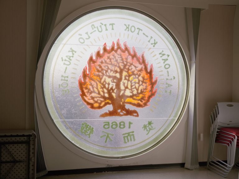台北和平基督長老教會_5