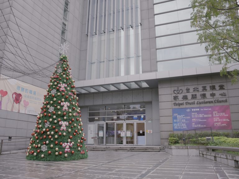 台北真理堂_2