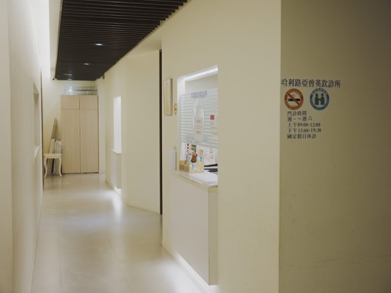 哈利路亞家教會_3